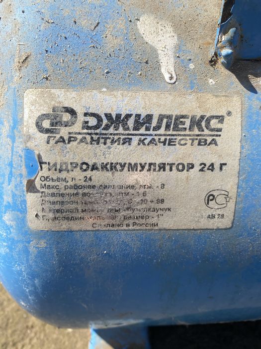 Насос поверхностный