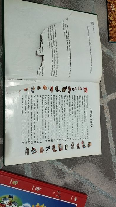 Книга для детей 5 штук