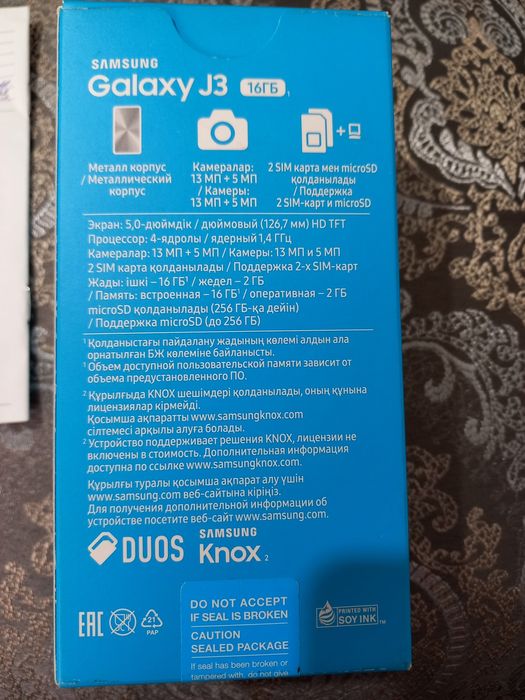 Продам самсунг J330