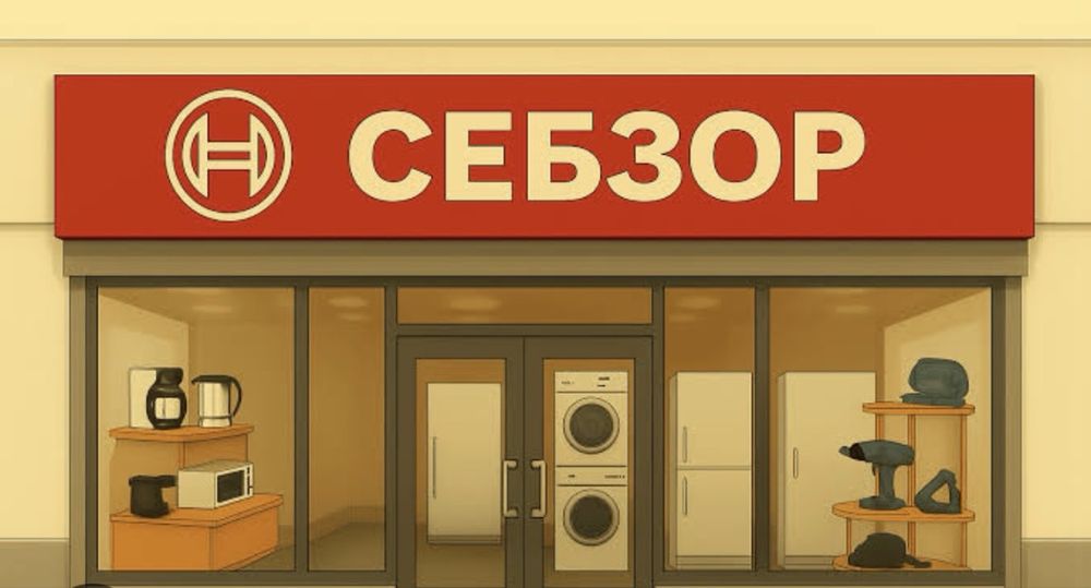 Бош сервиз сетр сервиз сетр бош