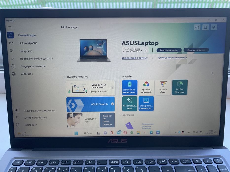 НОУТБУК Asus X515 MA-Br201