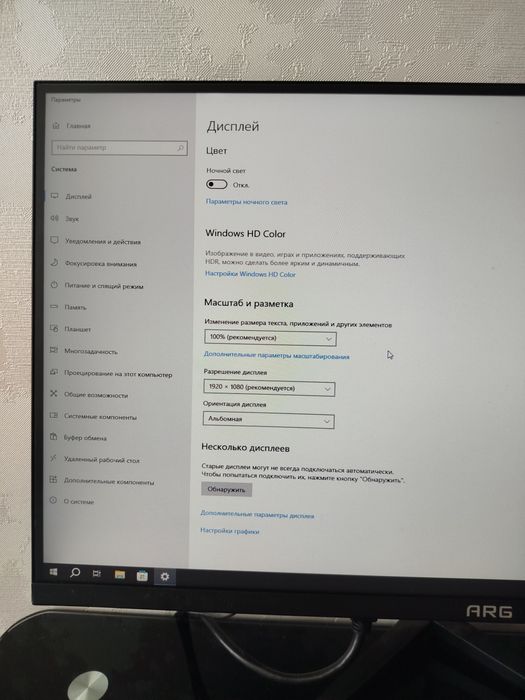 Монитор ARG 22" M22J1F2281 черный