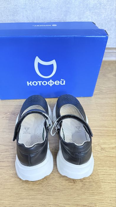 Школьные туфли Котофей
