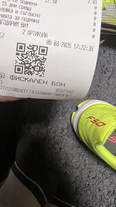 Стоножки Adidas League TF F50