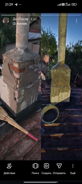 Мастер  на час помощь по дому