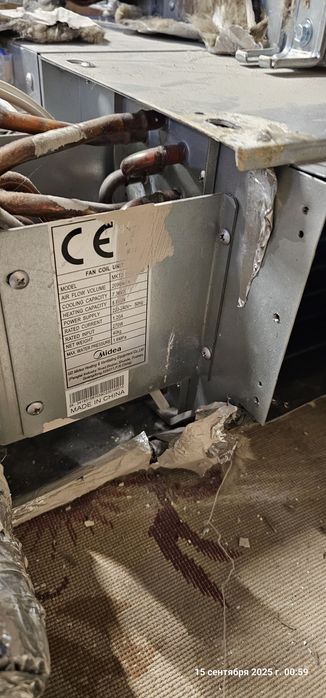 Канальный фанкойл