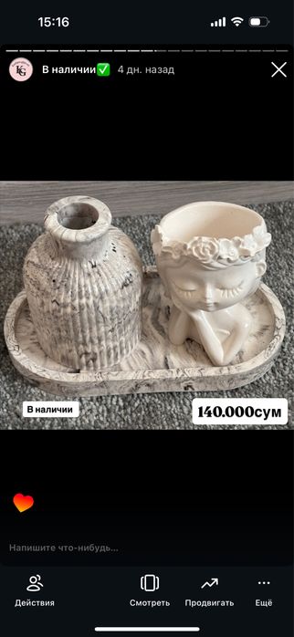 Гипсовые изделия/ наборы