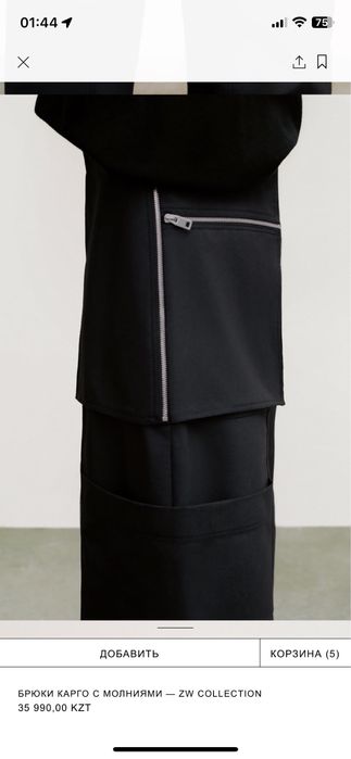 Zara брюки размер 42-44