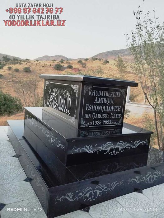 Yodgorlik Qabr Tosh Kitob, Yakkabog'. Надгробия в Китабе и Яккабаге