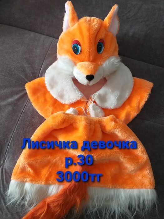 Праздничные, новогодние костюмы