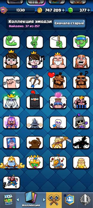 Clash Royale 10500 кубков