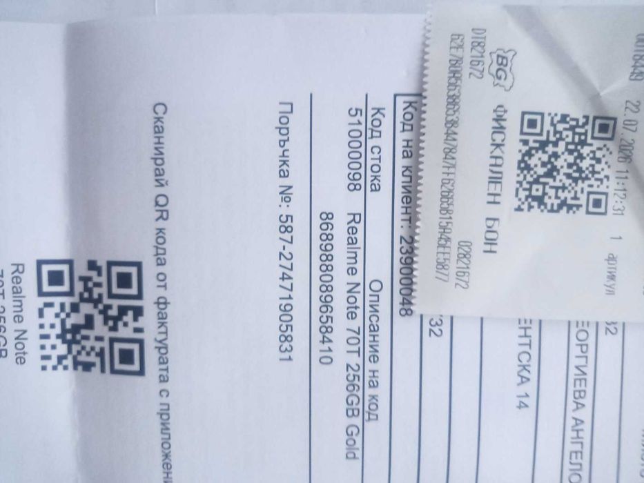 телефон realme 70t, 256gb,gold.