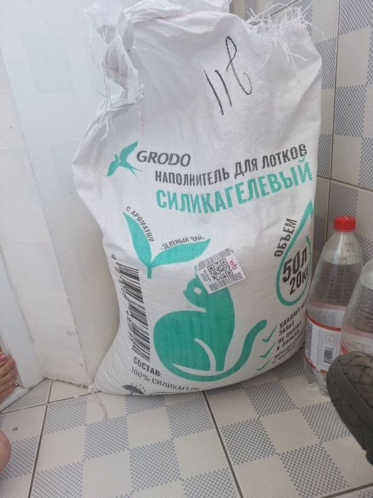 Силикагелевый наполнитель GRODO 50л (20кг), Зеленый чай