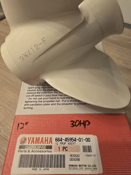 Elice Yamaha 9-7/8"X12" 20->30 HP, 13-1/2"X15", 13-1/4"X17" 60->130 HP