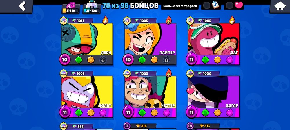 Продам Аккаунт  с 2021 года