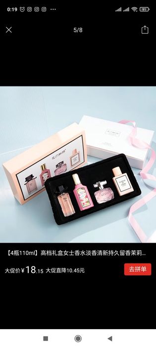 Продам набор духоф