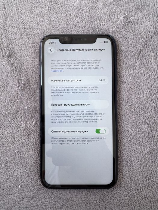 Iphone 11 128GB.