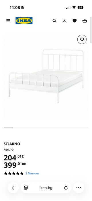 Спалня, рамка за легло - ново