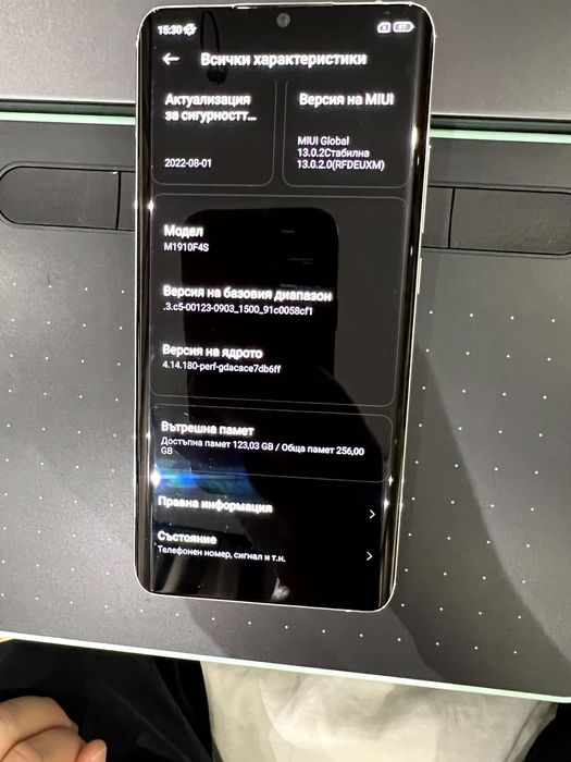 Xiaomi Mi Note 10 Pro - 8/256GB бял, много добро състояние