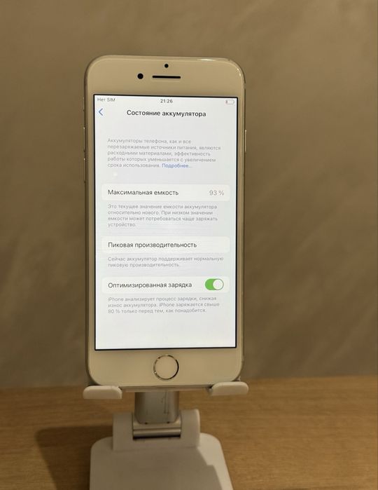 айфон 7 сатылады
