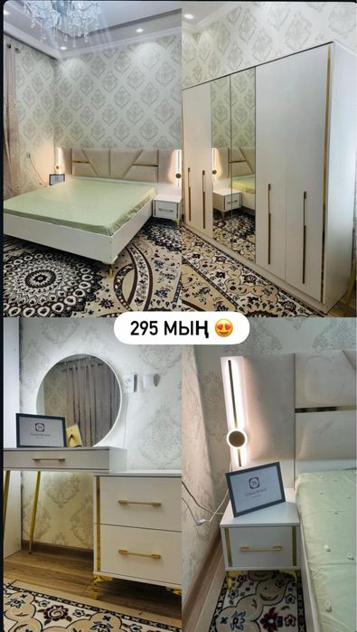 Спалыный гарнитура со склада Шымкент