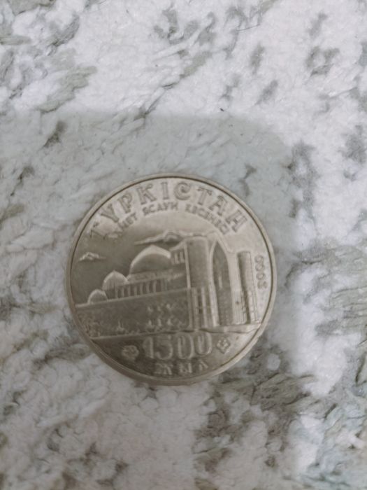 Юбилейная монета