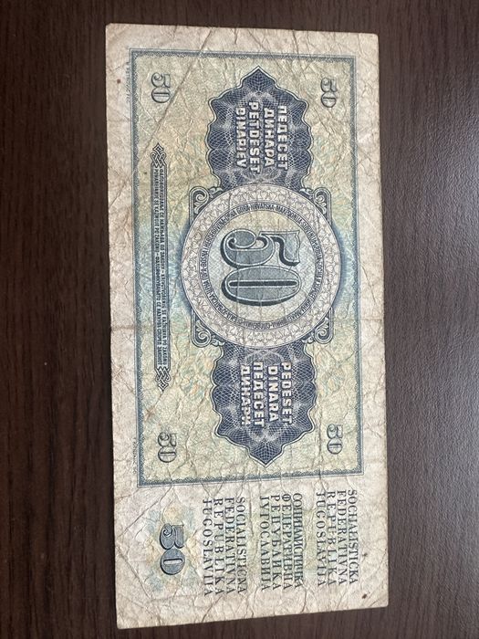 Vand bancnote straine