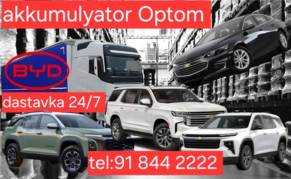 Akmilyatr Akumlyator akkumulyator dastavka 24 7 mavjud Toshkent shahar