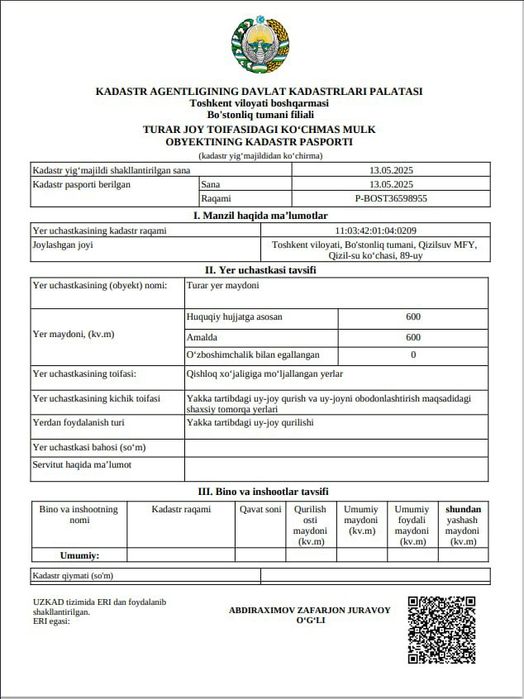 Продам 2 земельных участка по 6 соток(отдельно ) в Бостанлыкском район