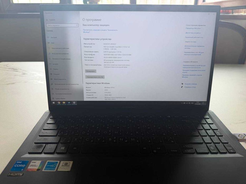Ноутбук Asus ExpertBook B1500C