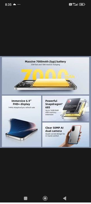 Poco M7 8/256gb (black)