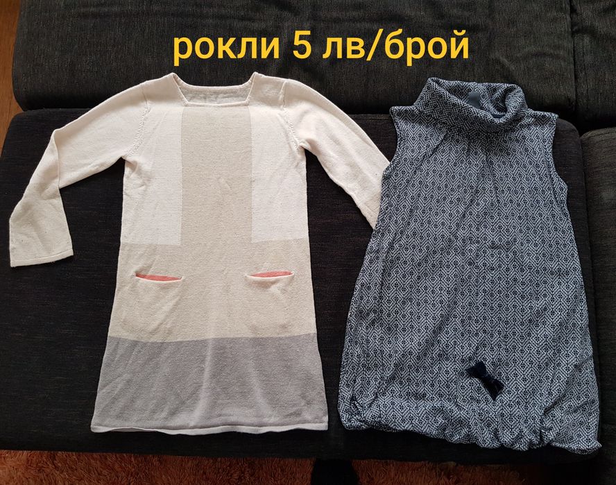 Лот 22 маркови дрешки за момиче 7-8 години, ръст 122-128