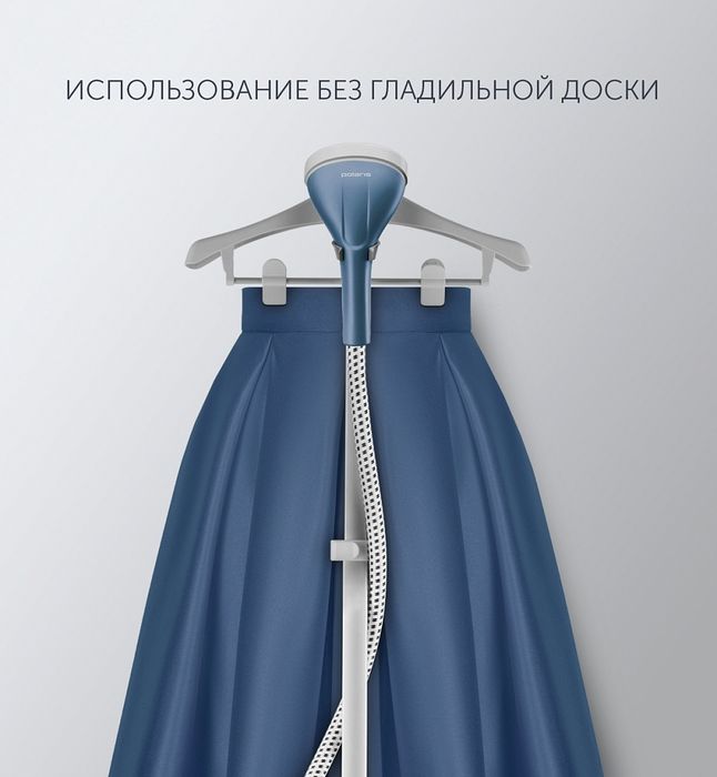 Отпариватель Polaris PGS-2230VA