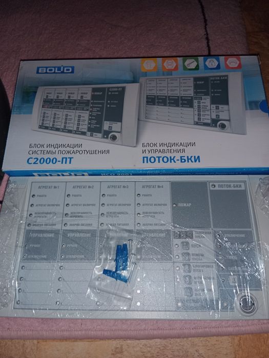 Блок индикации Поток Бки