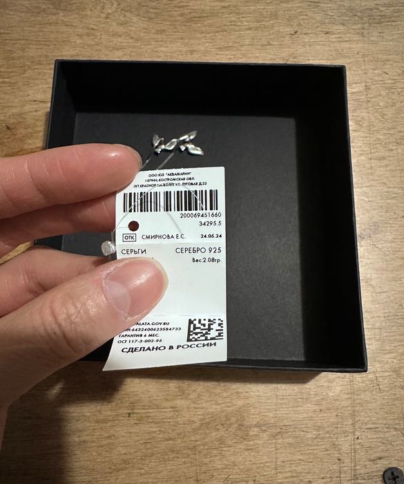 Продам серебряные серьги