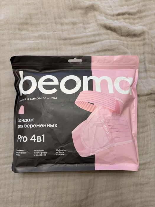 Beoma бандаж для беременных 4в1