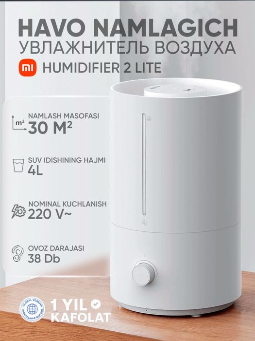 УВЛАЖНИТЕЛЬ ВОЗДУХА•Xiaomi 2 lite humidifer•havo namlagich uvlajnitel