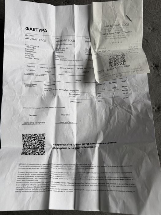 Слишалки airpods pro 2