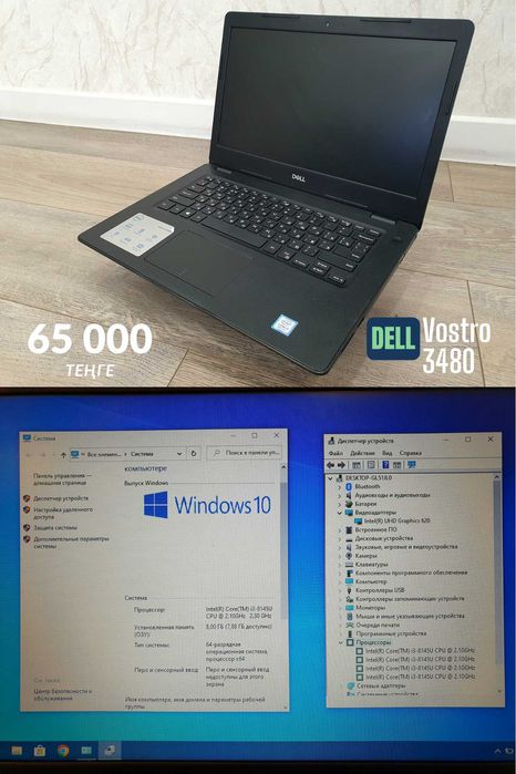 Ноутбуктар сатылымда