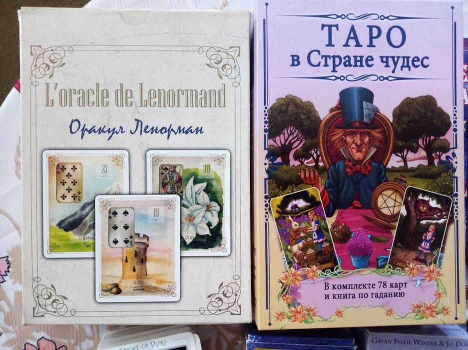 продам гадальные карты таро, ленорман, оракул