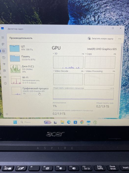 Ноутбук Acer Aspire 3 (П25)