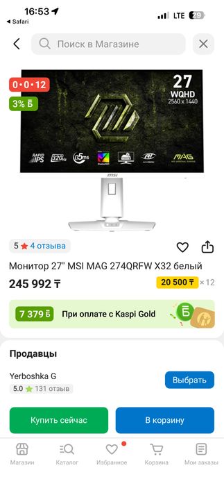 Продам монитор 320 hz