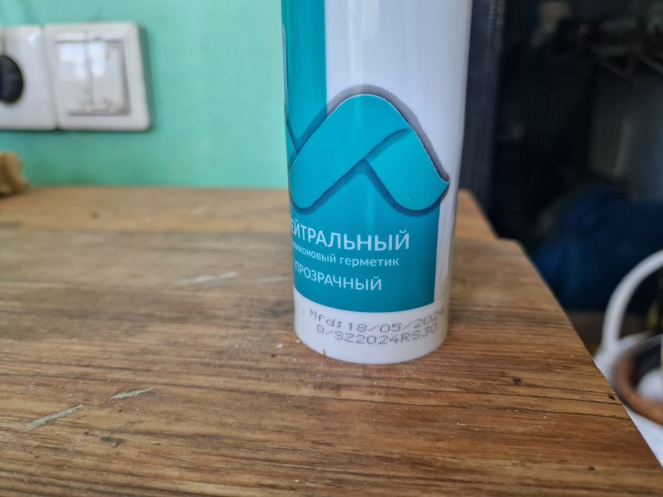 Продам силиконовый герметик.