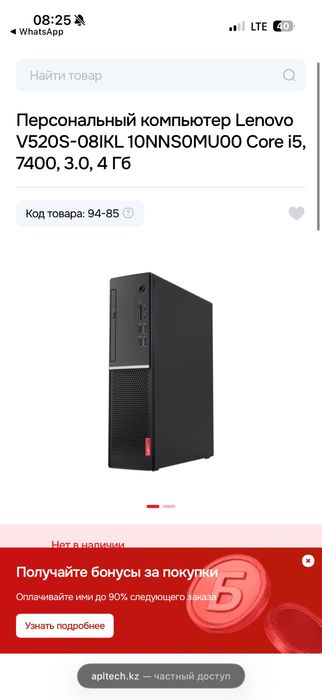 Продается сисемный блок core i5 7600