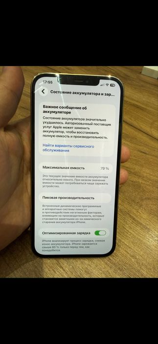 Iphone 12 pro max 256