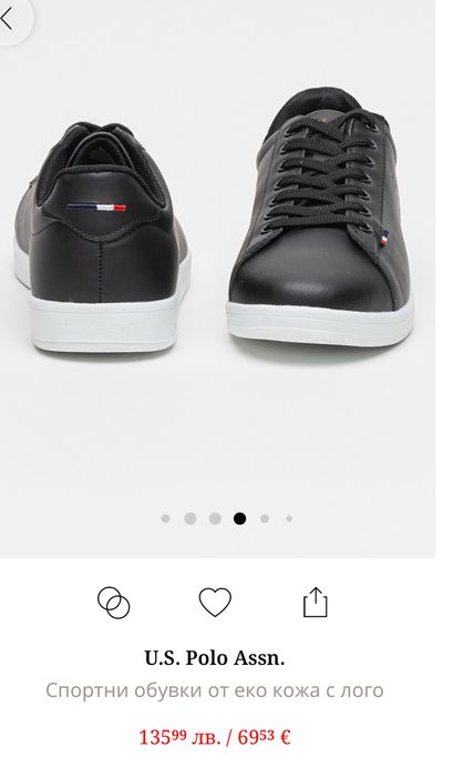 Нови мъжки U.S Polo