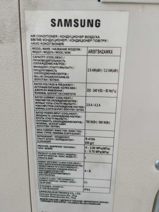 Кондиционер самсунг