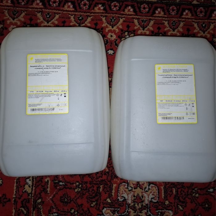 Продам канистры 21.5