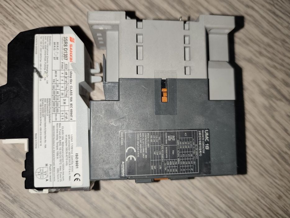 Продам пускатели