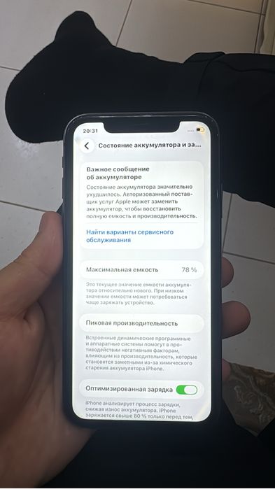 Айфон 11 128гб идеал срочно